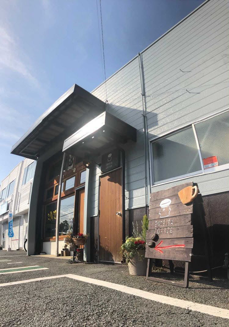 ENDELEACOFFEE×BUNNACOFFEE エチオピア飲み比べセット
